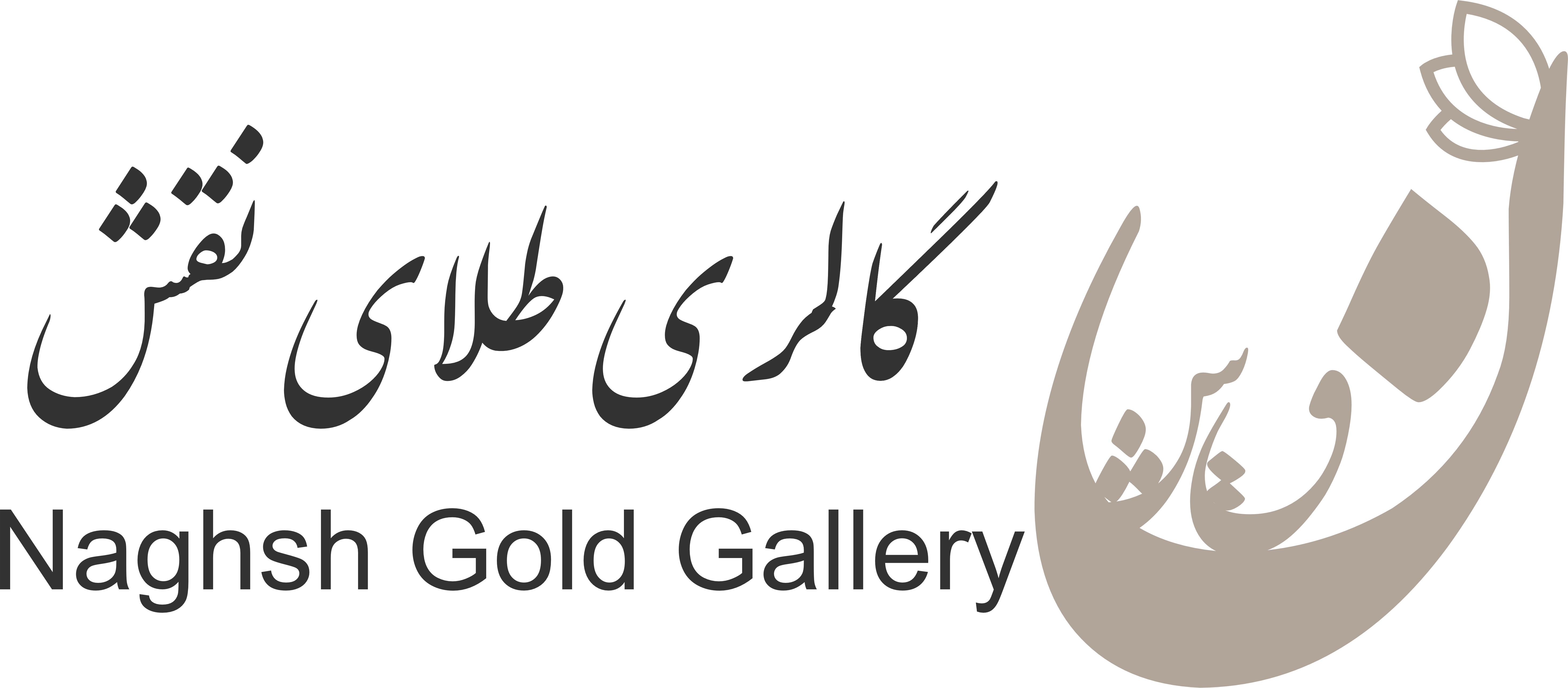 گالری طلای نقش – نقشی مهم در آینده روشن شما